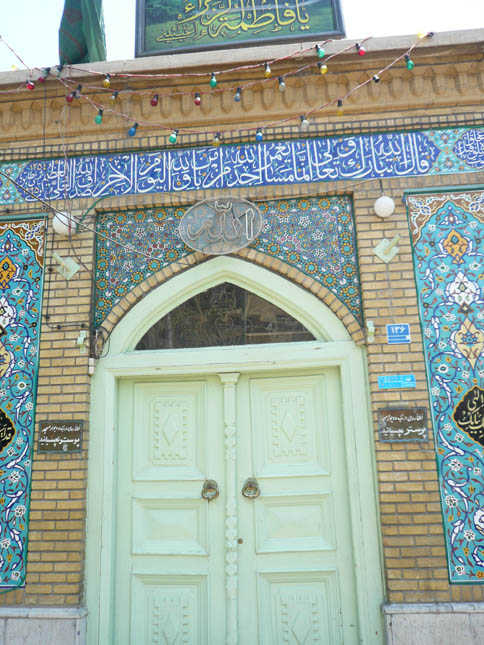 مسجد معزّالدّوله