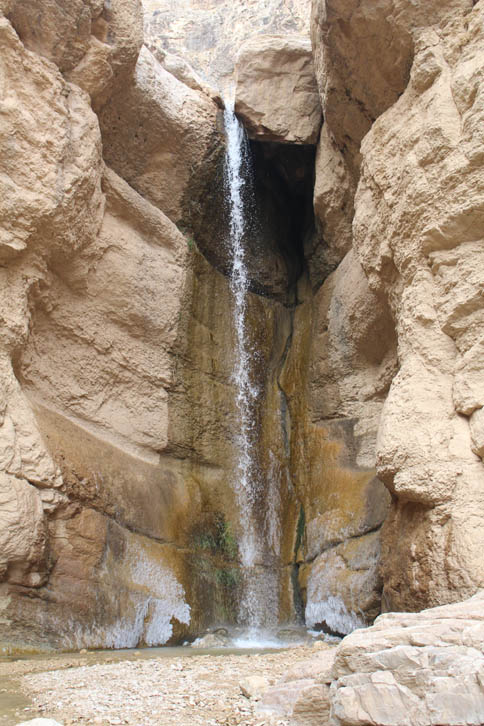 آبشار حمید
