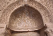 مسجد جامع فرومد