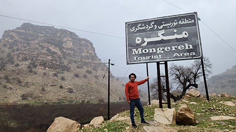 خوزستان