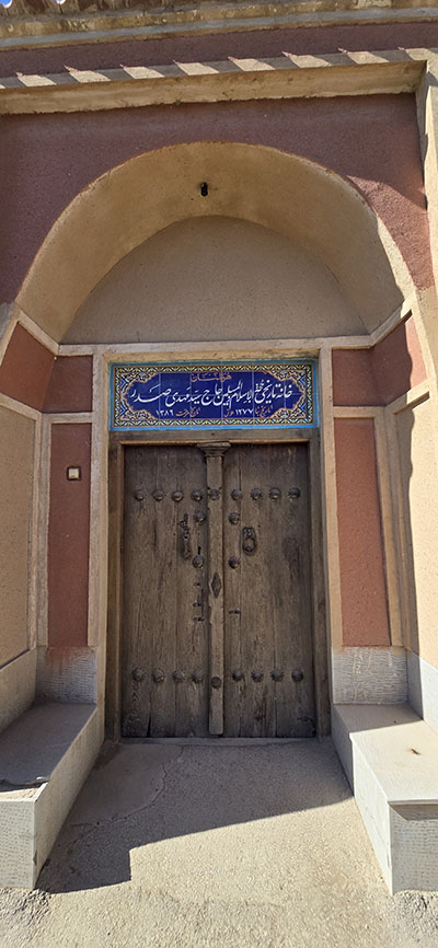سپاهان