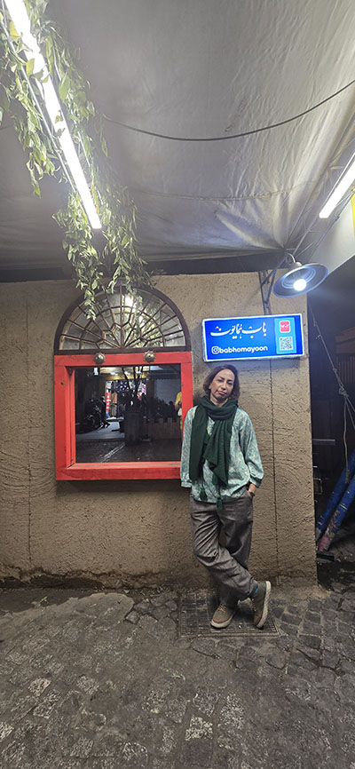 تهران