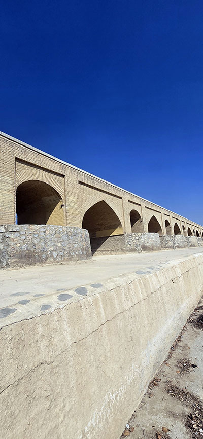 سپاهان