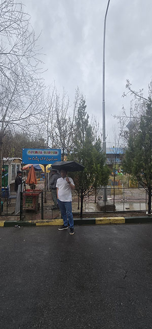 تهران