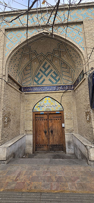 خیابان خمینی