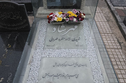 مرکزی