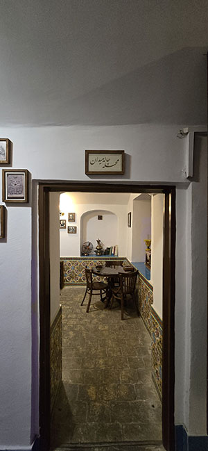 تهران