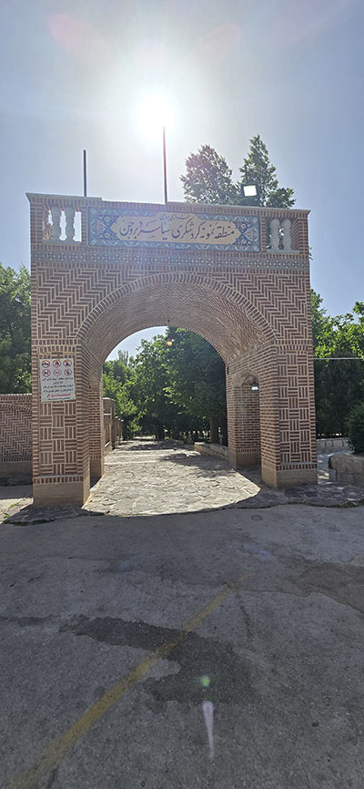 چهارمحال و بختیاری