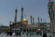 آرامگاه فاطمه ی معصومه