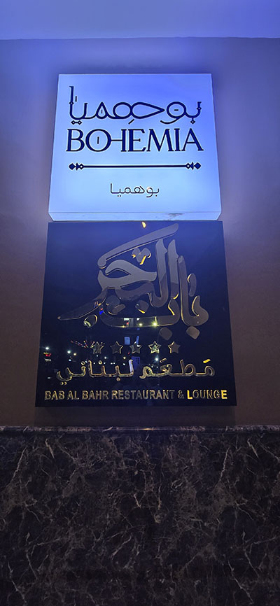 تهران