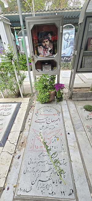 تهران
