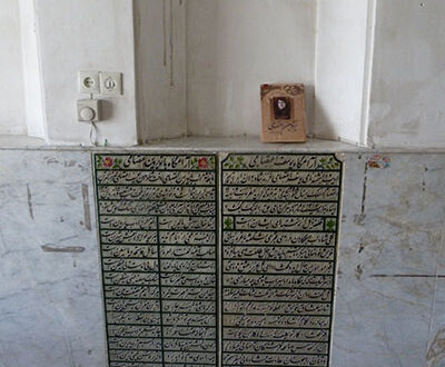 آرامگاه پروین اعتصامی
