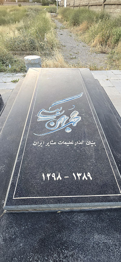 پارس