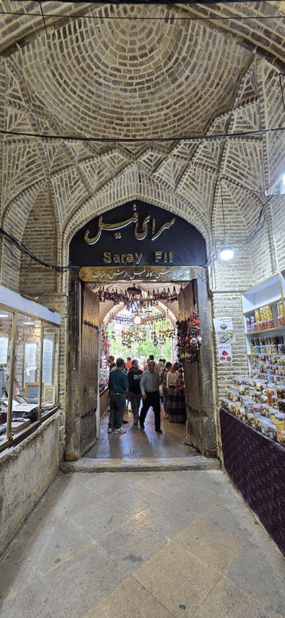 پارس