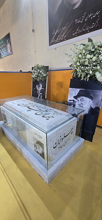 پارس