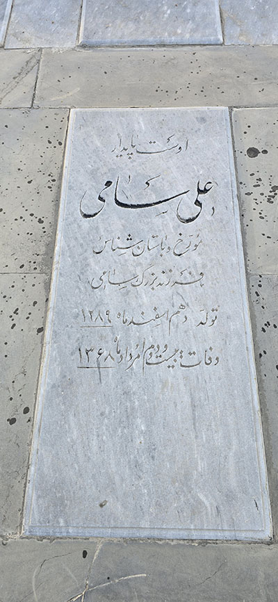 پارس