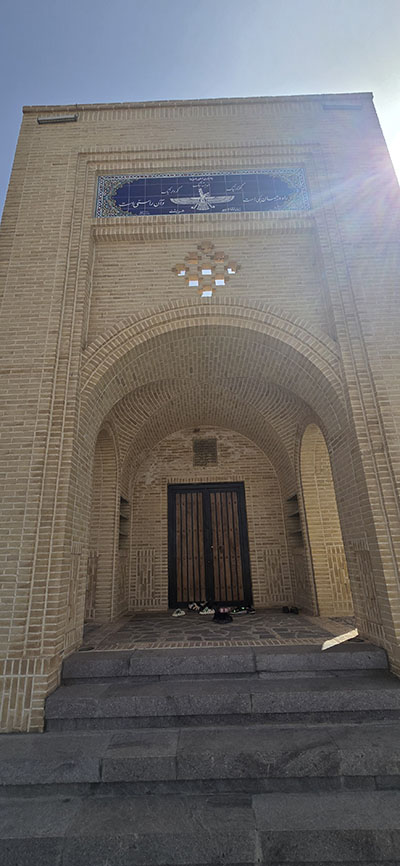 استان یزد