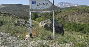 آذربایجان باختری