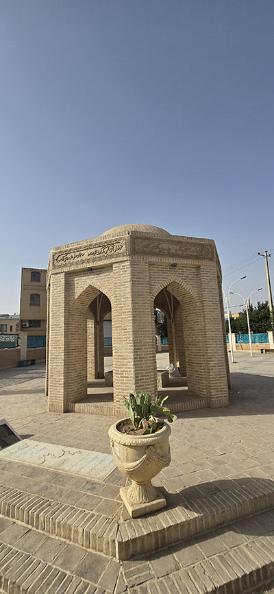 استان یزد