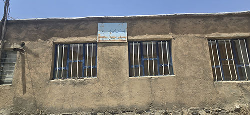 کردستان