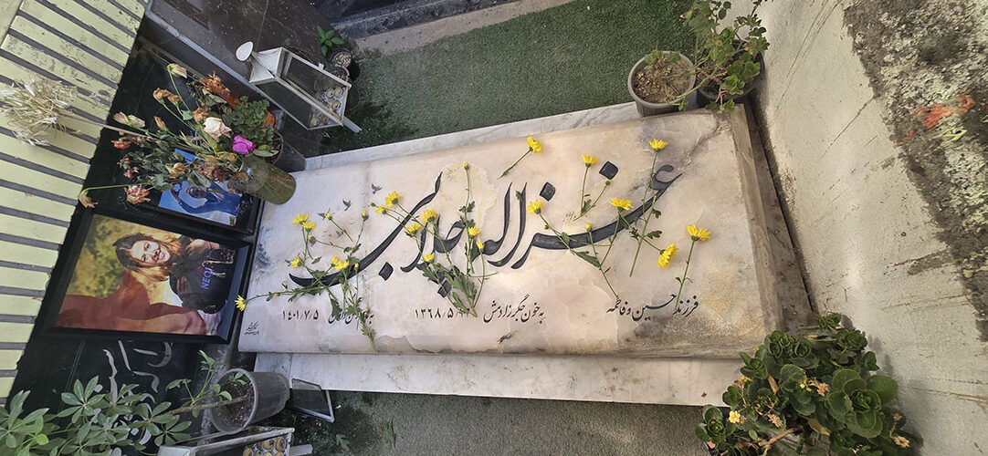 مازندران