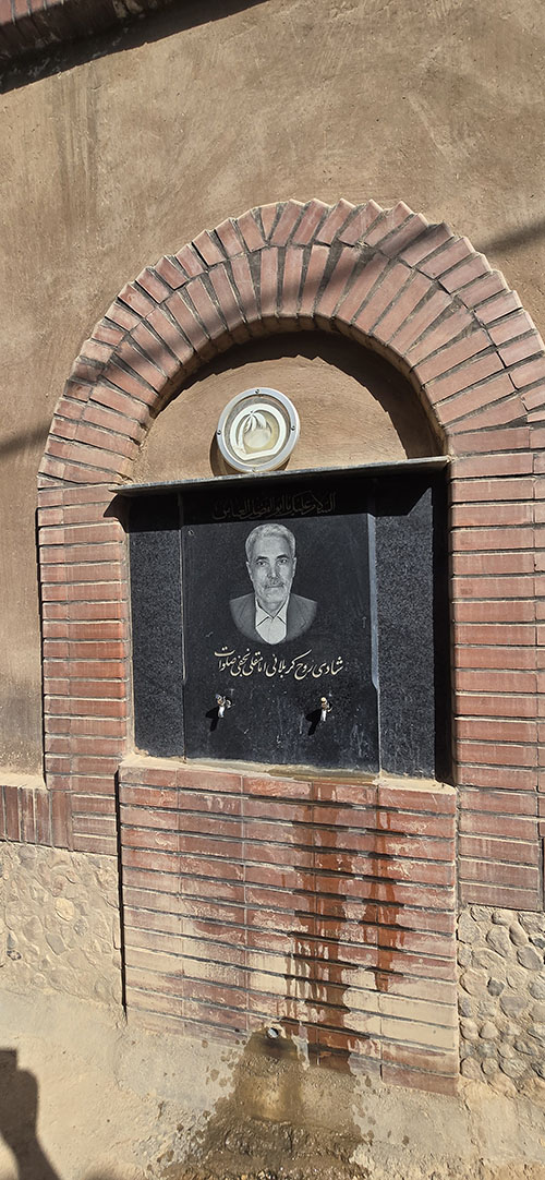 سپاهان