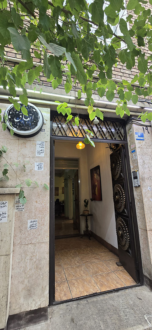 تهران