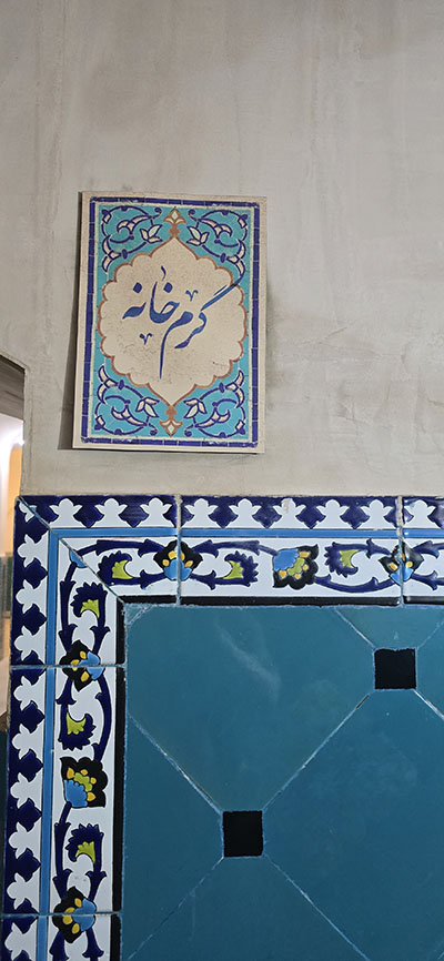 سپاهان