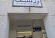 قطار گردشگری مازندران
