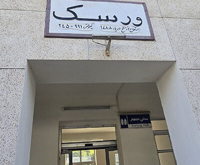 قطار گردشگری مازندران