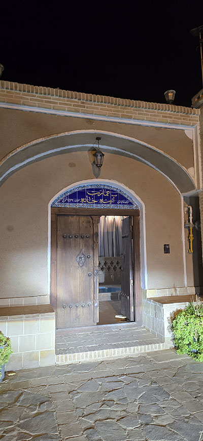 سپاهان