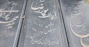قزوین به گیلان