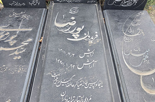 قزوین به گیلان