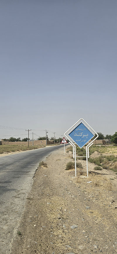 خراسان مرکزی