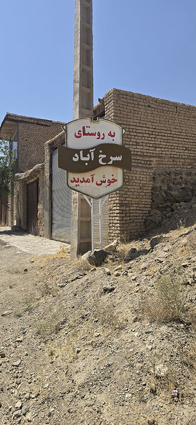 خراسان مرکزی