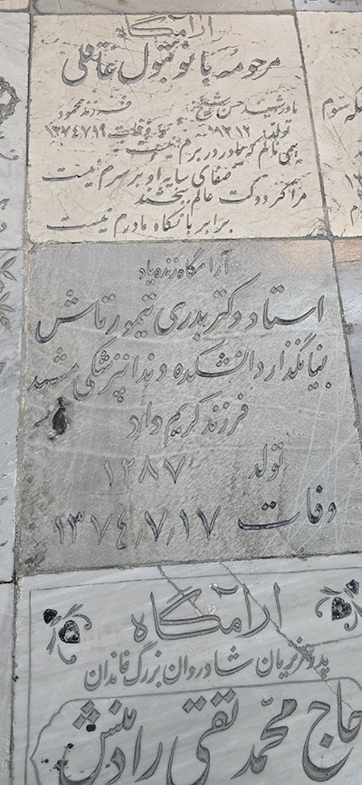 خراسان مرکزی
