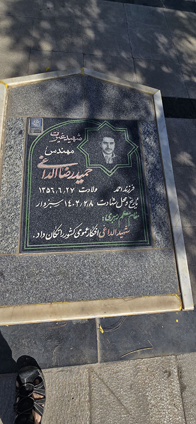خراسان مرکزی