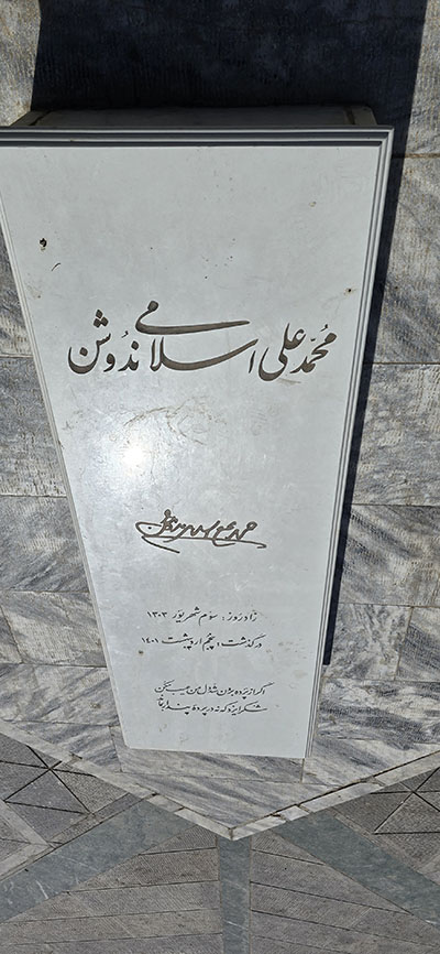 خراسان مرکزی
