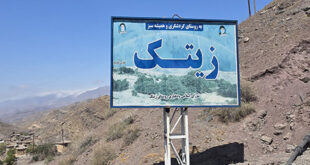 روستای زیتک